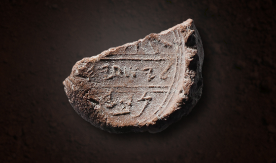 Eilat Mazar a-t-elle découvert la preuve archéologique d’Ésaïe le prophète ?