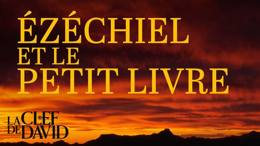 Ézéchiel et le petit livre