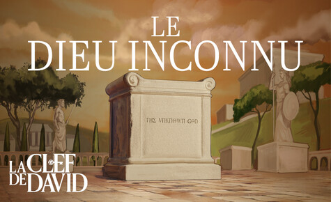 Le Dieu inconnu