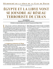 Égypte et la Libye vont se joindre au réseau terroriste de l'Iran