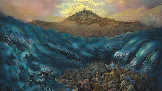 Le mystère d'Israël