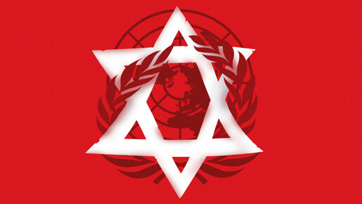Pourquoi la pression sur Israël ne cesse d’augmenter
