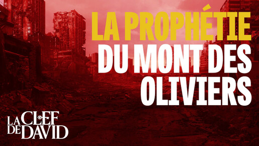 La prophétie du mont des Oliviers