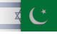 Le Pakistan veut effacer le nom d'Israël