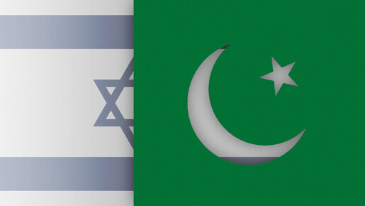 Le Pakistan veut effacer le nom d'Israël