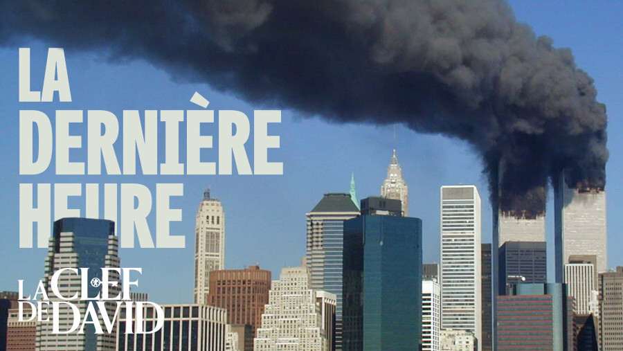 La dernière heure