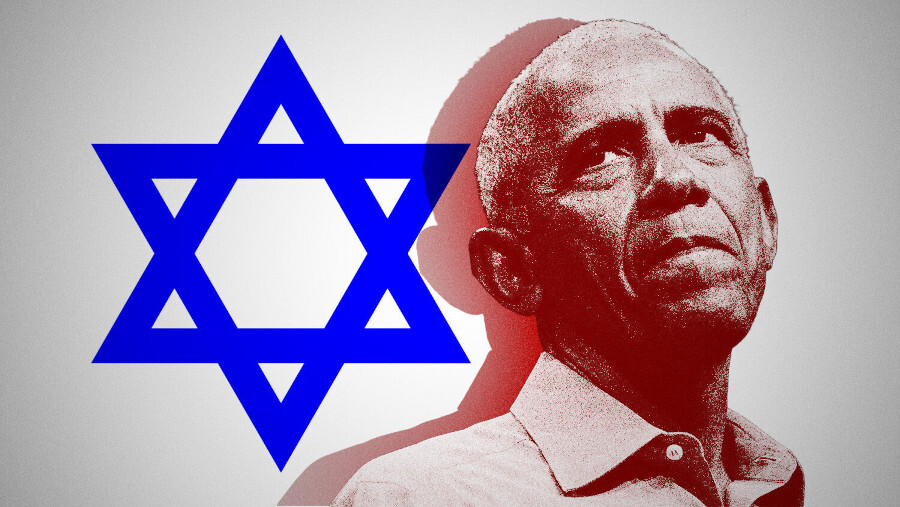 La création de l'État d'Israël a été une « injustice », selon Obama